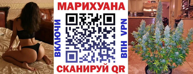Наркошоп Люберцы COCAIN  Alpha PVP  ГАШ  МАРИХУАНА  МЕФ 