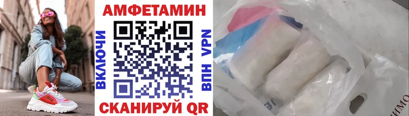 Амфетамин 98%  купить наркотики сайты  гидра онион  Люберцы 