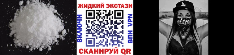 где найти Люберцы БУТИРАТ бутандиол
