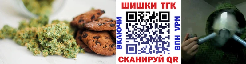 Еда ТГК конопля  где продают наркотики  Люберцы 