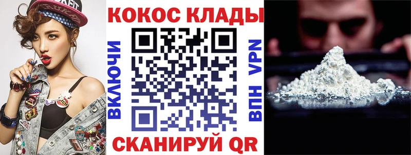ссылка на мегу маркетплейс  Люберцы  КОКАИН Колумбийский 