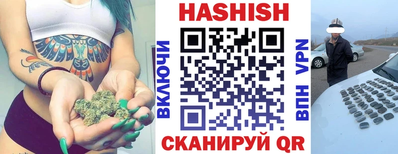 ГАШИШ 40% ТГК  MEGA зеркало  Люберцы  купить  цена 