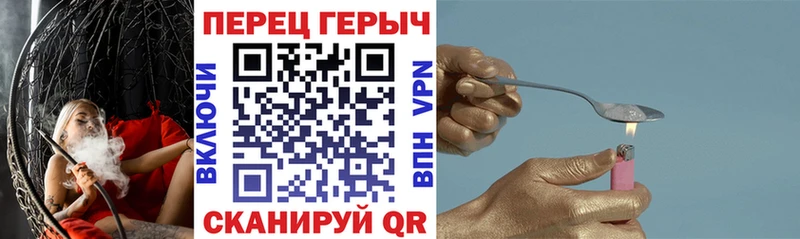 Героин белый  Люберцы 