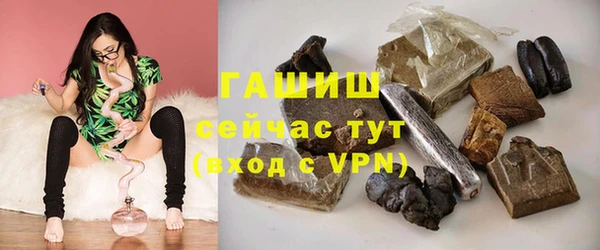 таблы Гусиноозёрск