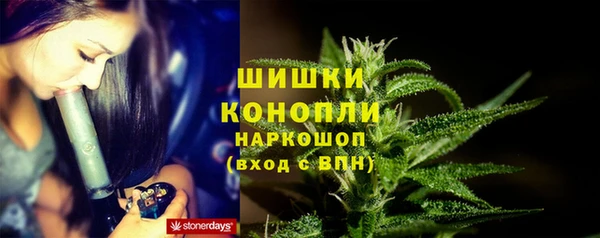 мефедрон VHQ Ельня