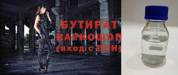 шишки Алексеевка