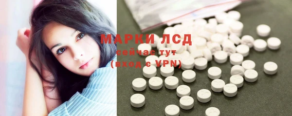 mdpv Алексин