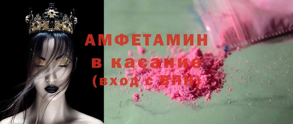 mdpv Алексин