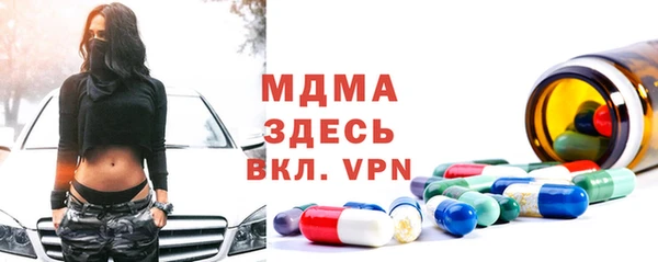 mdpv Алексин