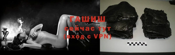 шишки Алексеевка