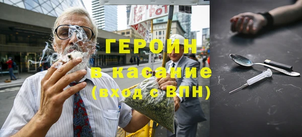 мет Елизово