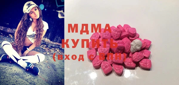 mdpv Алексин