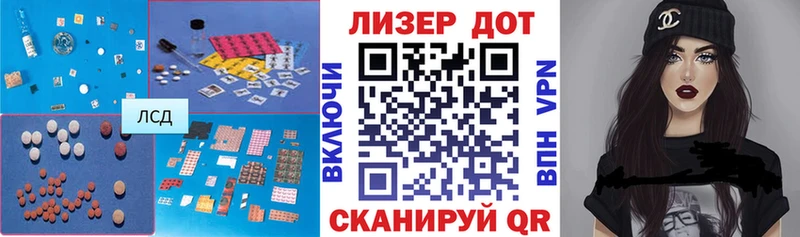 ЛСД экстази ecstasy  где купить наркоту  Люберцы 