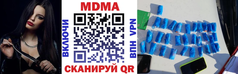 MDMA VHQ Люберцы