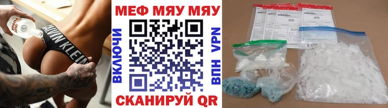 площадка клад  Люберцы  Мефедрон кристаллы  купить наркотик 