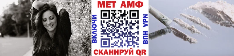 МЕТАМФЕТАМИН витя Люберцы