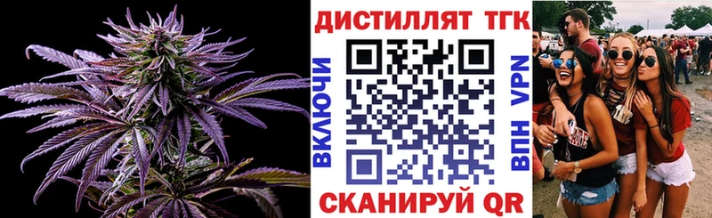 ТГК Wax  хочу наркоту  Люберцы 